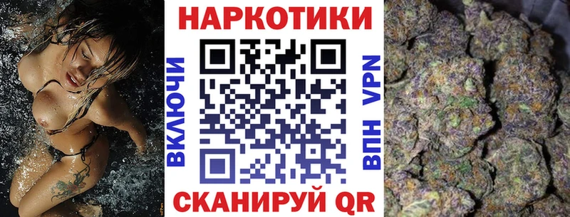 Наркошоп купить ГАШ Codein Меф Амфетамин ГЕРОИН Каннабис Alpha-PVP Нолинск