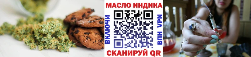 Еда ТГК марихуана  Купить закладки  Нолинск 