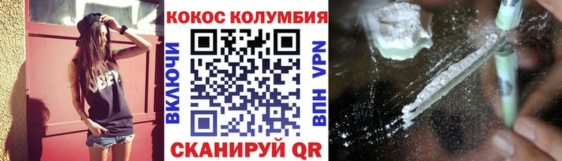 COCAIN FishScale Купить Нолинск