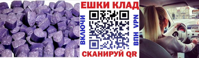Купить закладки  Нолинск  ЭКСТАЗИ TESLA 