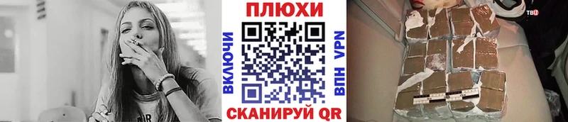 Гашиш Cannabis Нолинск