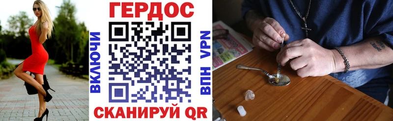 ГЕРОИН афганец  Купить  Нолинск 