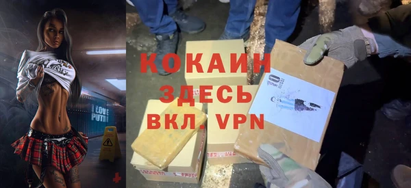 каннабис Бородино