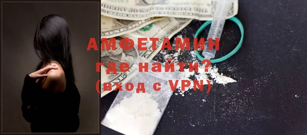 COCAINE Бугульма