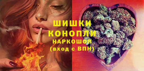 COCAINE Бугульма