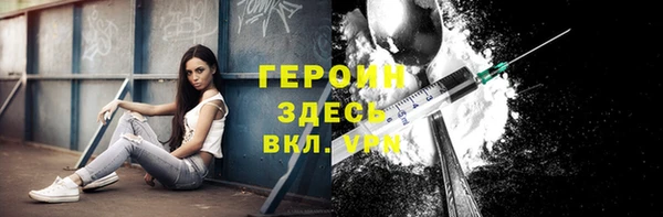 COCAINE Бугульма
