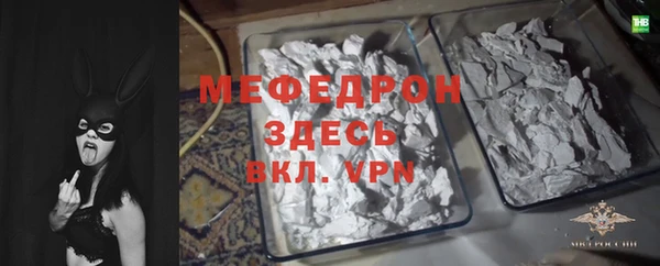 меф VHQ Бронницы