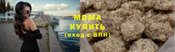 меф VHQ Бронницы