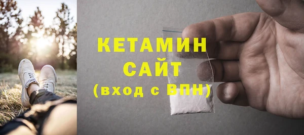 COCAINE Бугульма