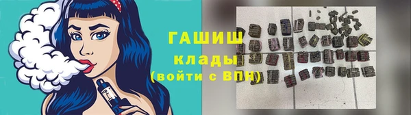 каннабис Бородино
