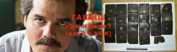 каннабис Бородино