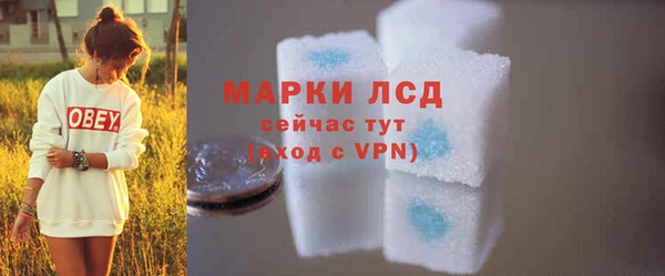 каннабис Бородино