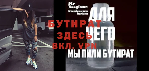 каннабис Бородино