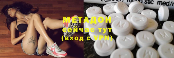 каннабис Бородино