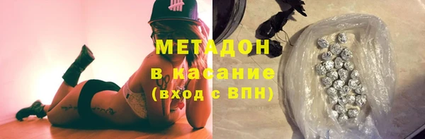 меф VHQ Бронницы
