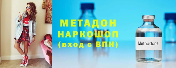 меф VHQ Бронницы