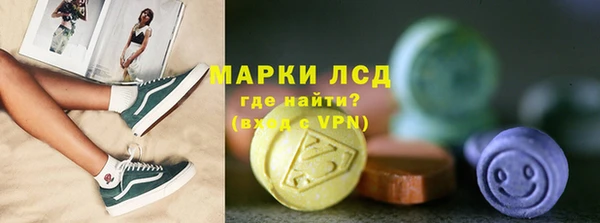 COCAINE Бугульма