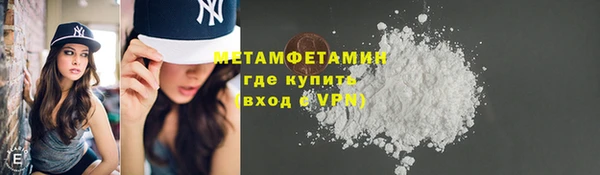 каннабис Бородино