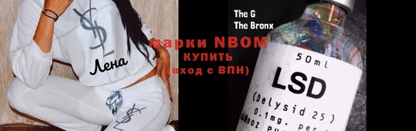 COCAINE Бугульма