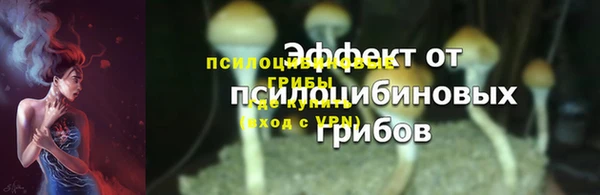 COCAINE Бугульма