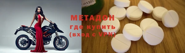 COCAINE Бугульма