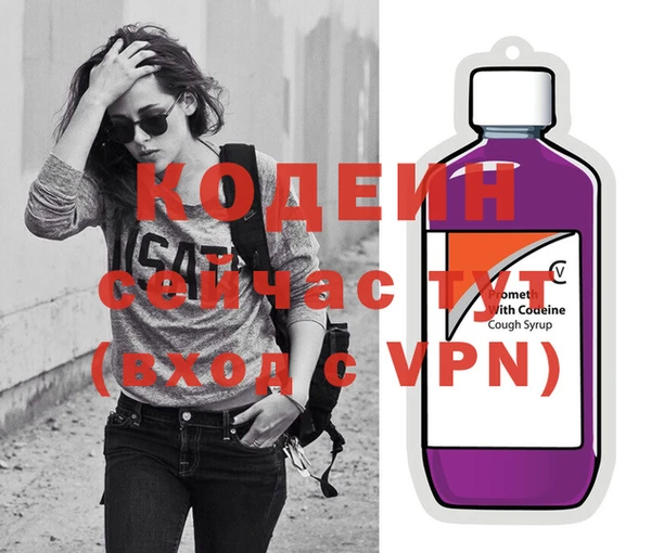 COCAINE Бугульма