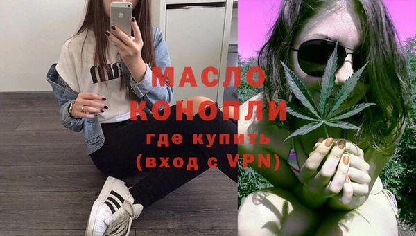 меф VHQ Бронницы
