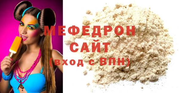 COCAINE Бугульма
