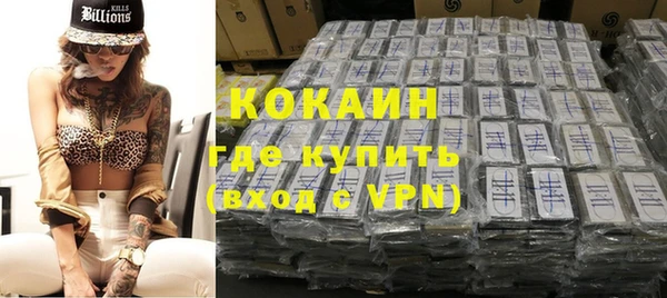 COCAINE Бугульма