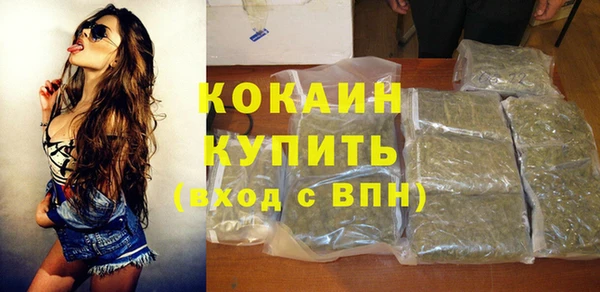 каннабис Бородино