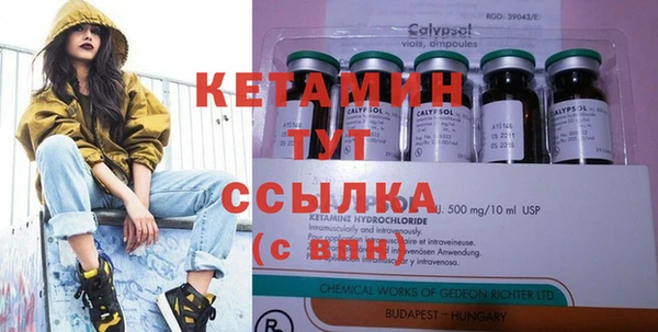 меф VHQ Бронницы