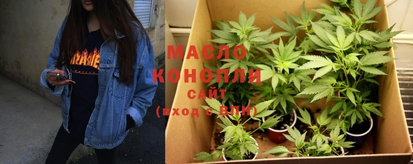 COCAINE Бугульма