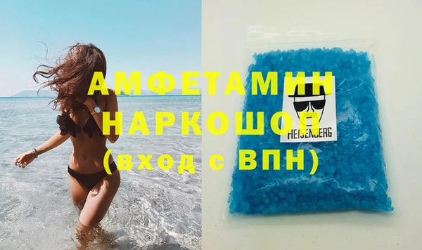каннабис Бородино
