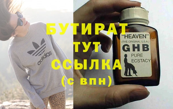 меф VHQ Бронницы