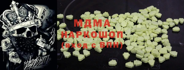 меф VHQ Бронницы