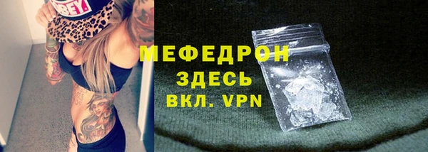 COCAINE Бугульма