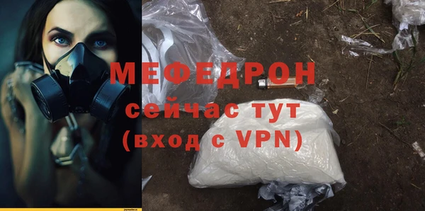 меф VHQ Бронницы