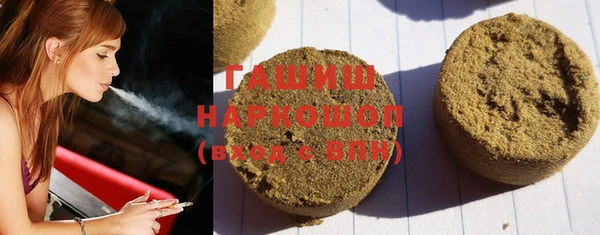 меф VHQ Бронницы
