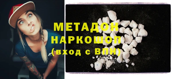 COCAINE Бугульма
