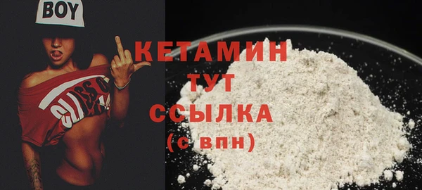 меф VHQ Бронницы