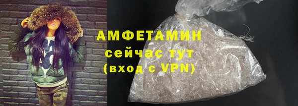 COCAINE Бугульма