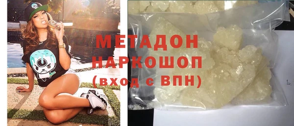меф VHQ Бронницы