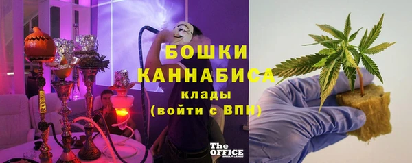 COCAINE Бугульма