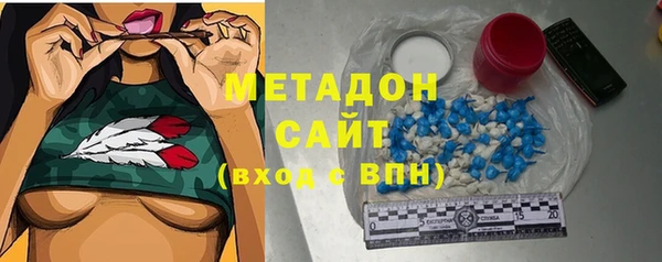 каннабис Бородино