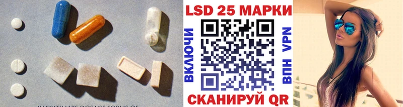 LSD-25 экстази ecstasy Купить закладки Нолинск