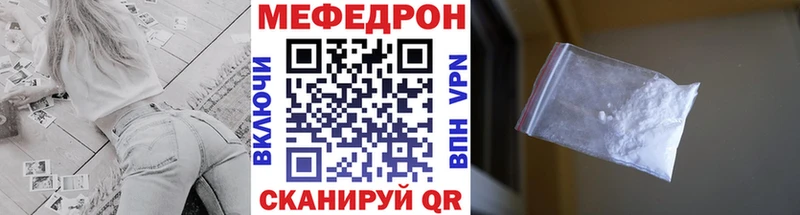 Купить  Нолинск  МЕФ 4 MMC 