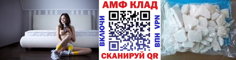 МЕТАМФЕТАМИН винт  Купить закладки  Нолинск 