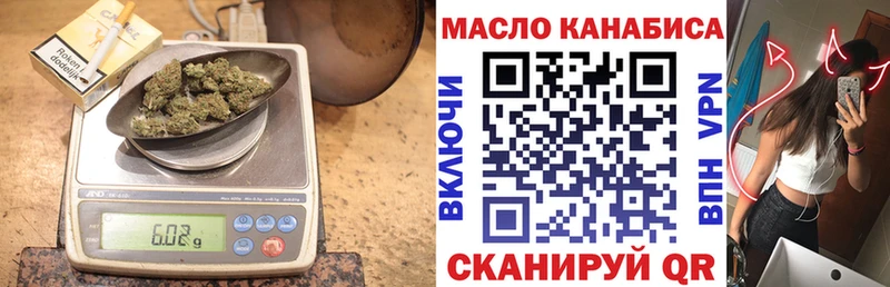 Дистиллят ТГК концентрат  Купить  Нолинск 