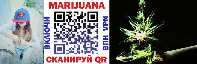 Канабис SATIVA & INDICA  Купить где  Нолинск 